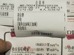 -探鱼·鲜青椒爽麻烤鱼(苏宁广场店)