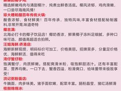 -北海市海滨公园