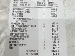 -富园海鲜酒家(佐敦店)