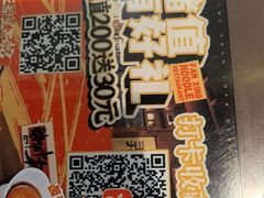 -王繁星面馆(西安熙地港店)