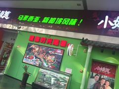 门面-小娘惹厨房Little Nyonya(狮城有约上榜店)