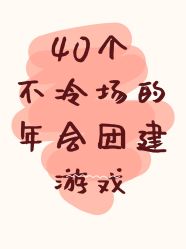-1027活动策划·创意求婚·宴会派对