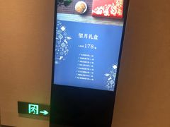 -长春富力万达文华酒店-集·味自助餐厅