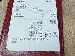 -百福麵家(新馬路店)