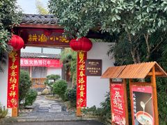 -耕渔小院·湖南鱼鲜(望城店)