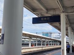 -桂林站