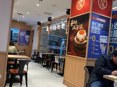 -京和风食堂·定食寿喜锅(保利樾广场店)