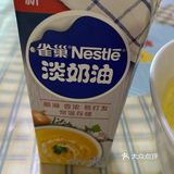 [糖果]用自制打蛋器做出了最酥脆的爱心黄油曲奇