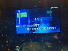 -最先生·烧烤·火锅·音乐聚会餐厅(大悦城店)