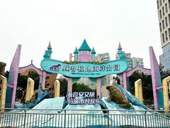 -海合安成都极地海洋公园
