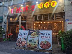 -陈胖子特色菜.鲜货现炒(融景城店)