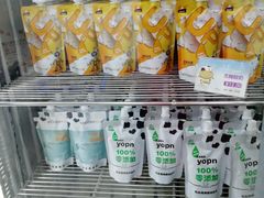 -白色日记·手作酸奶(麦凯乐店)