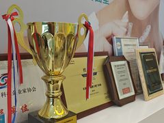 -固瑞齿科(国贸门诊店)
