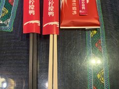 -甘家界牌柠檬鸭(青山店)
