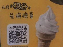 -麦当劳(沙井京基百纳广场店)