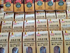 -利群商厦(台东店)