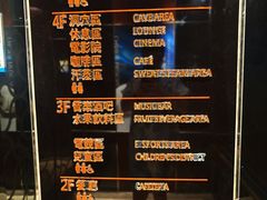 -水之梦(黄浦店)