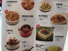 菜单-西贝莜面村(城西银泰店)
