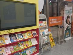 -联恩国际儿童教育·幼小衔接·少儿英语·托管班(远洋未来中心店)