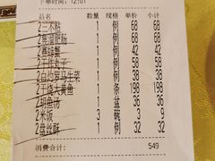 -同和居(月坛店)