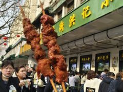 -牛街洪记小吃店(牛街店)