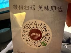 -华夏良子·足道SPA艾灸(翠微店)