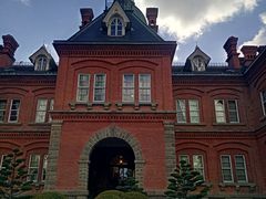 -北海道厅旧本厅舍(旧本庁舎)