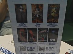 -棂笼·深度沉浸密室(武汉旗舰店)