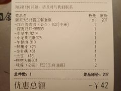 -小龙坎火锅(双林店)