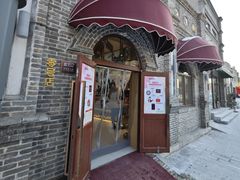 -北京稻香村(零号店)