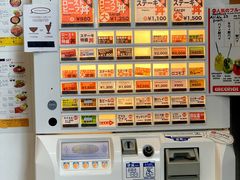 -Red Rock(原宿店)