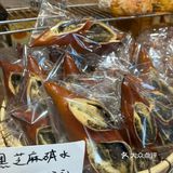 长沙这家面包店没人能抵抗挡住她的诱惑