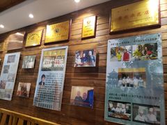 -高玛纳驴肉火烧(河间总店)