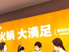 -呷哺呷哺(王府井喜悦店)