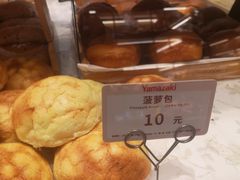 -山崎面包(静安久光店)