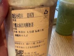 -去茶山(新光里店)