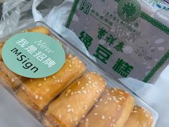 -曹祥泰(解放路店)