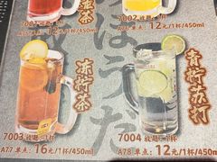 -极焰·烧肉刺身放题(天河领展广场店)