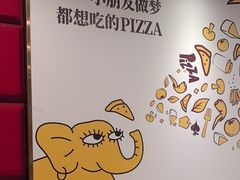 -尊宝比萨(厦大店)