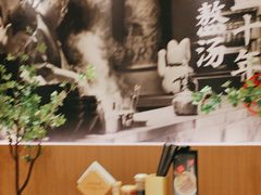 -味千拉面(广州白云机场T1西二店)