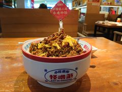 -怪噜范·老贵阳街头名小吃(鸿通城店)