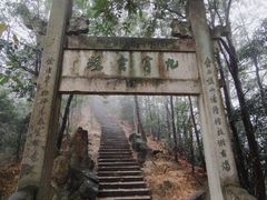 -大慈岩风景区