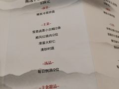-金时代顺风大酒店(爱琴海购物中心店)