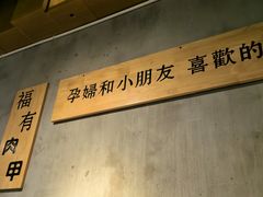 -肉甲韩国木炭烤肉(新壹街1店)