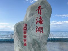 -青海湖二郎剑景区