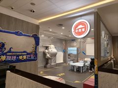 -必胜客(万象城店)