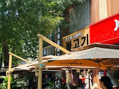 -中粮·祥云小镇