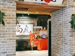 门面-局气 烤鸭·北京菜(光华路店)