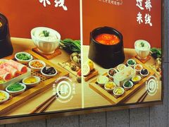 -花馬肆.云南过桥米线(汉神购物广场现场熬汤店)