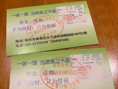 -清心素食自助餐厅(夫子庙店)